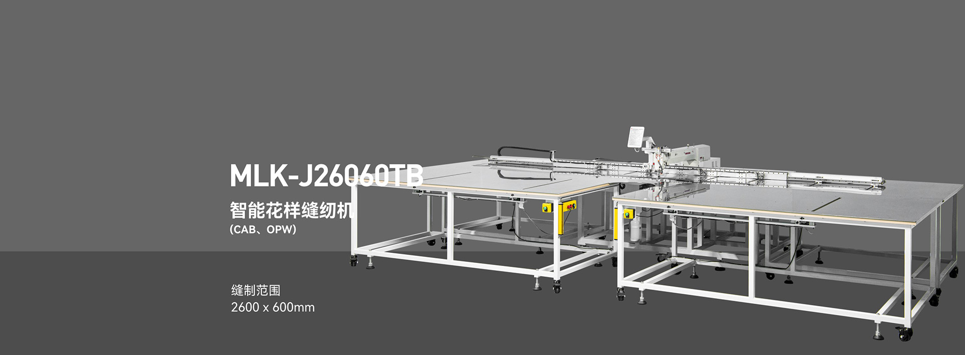  東莞市名菱工業(yè)自動(dòng)化科技有限公司